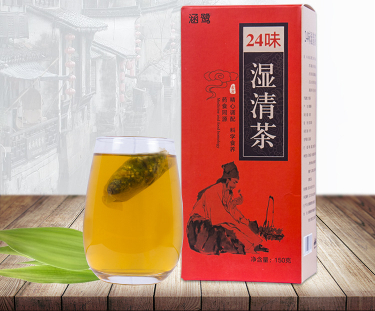 湿清茶24味红豆薏米茶赤小豆薏米茶赤小豆芡实茶养生茶涵鹭30小袋5克