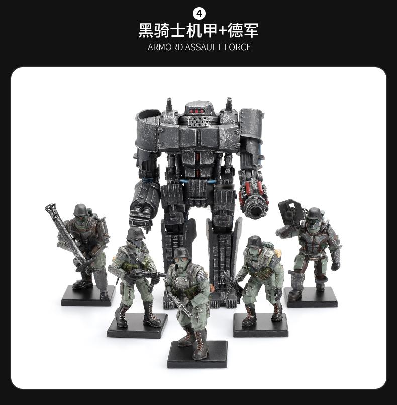 暗源 德军 暗源兵人二战德军美军毁灭机甲 joytoy特种兵变形机器人
