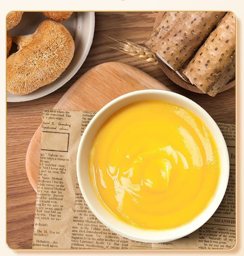 猴头菇山药玉米糊低脂即食胃养饱腹食品营养早餐速食粥冲饮代餐粉