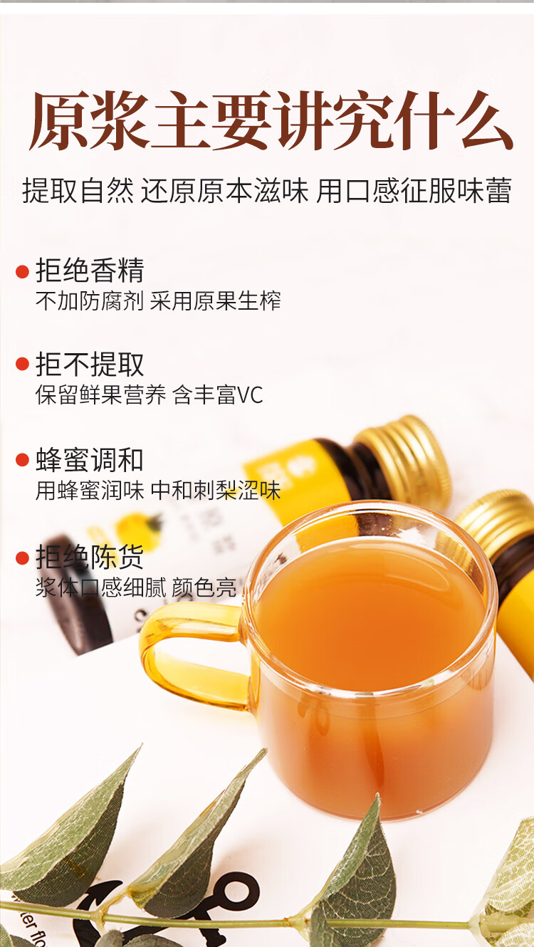 老农杞刺梨原浆1000ml贵州刺梨汁原液纯汁饮料口服贵州特产鲜果现榨