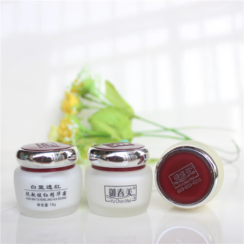 御春美两件套白里透红美嫩白霜早晚霜神农消日晚霜二合一套装清痘灵