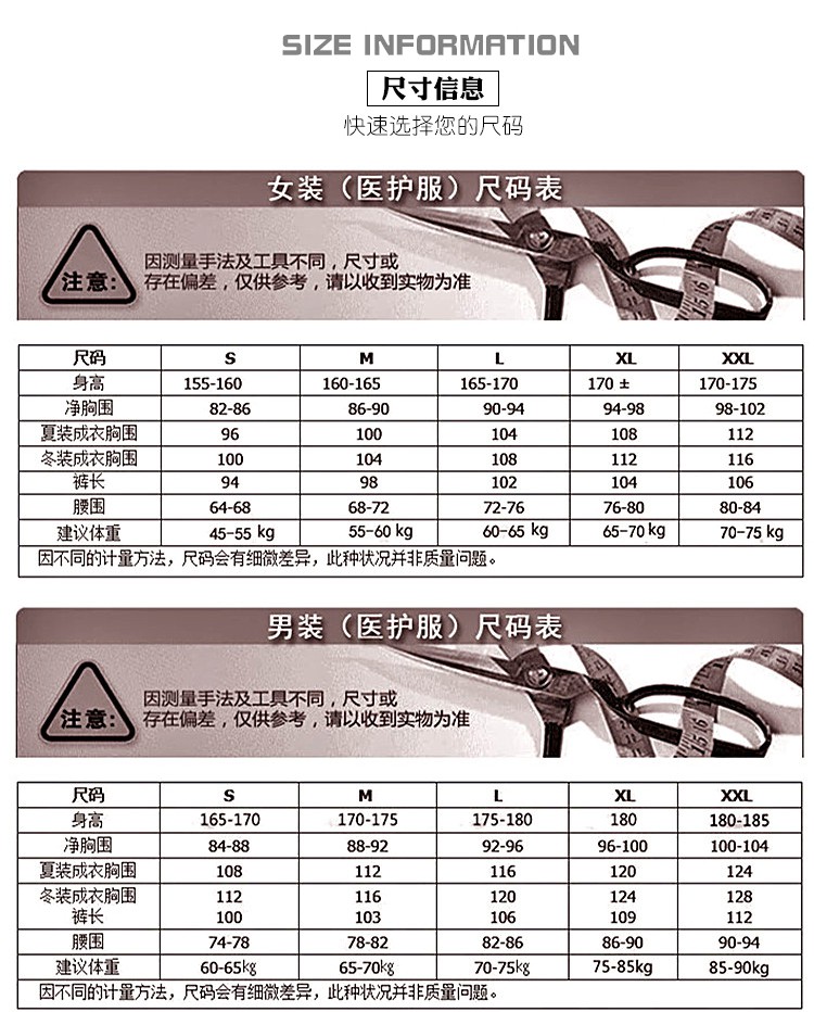 3.加8元可以送领带.
