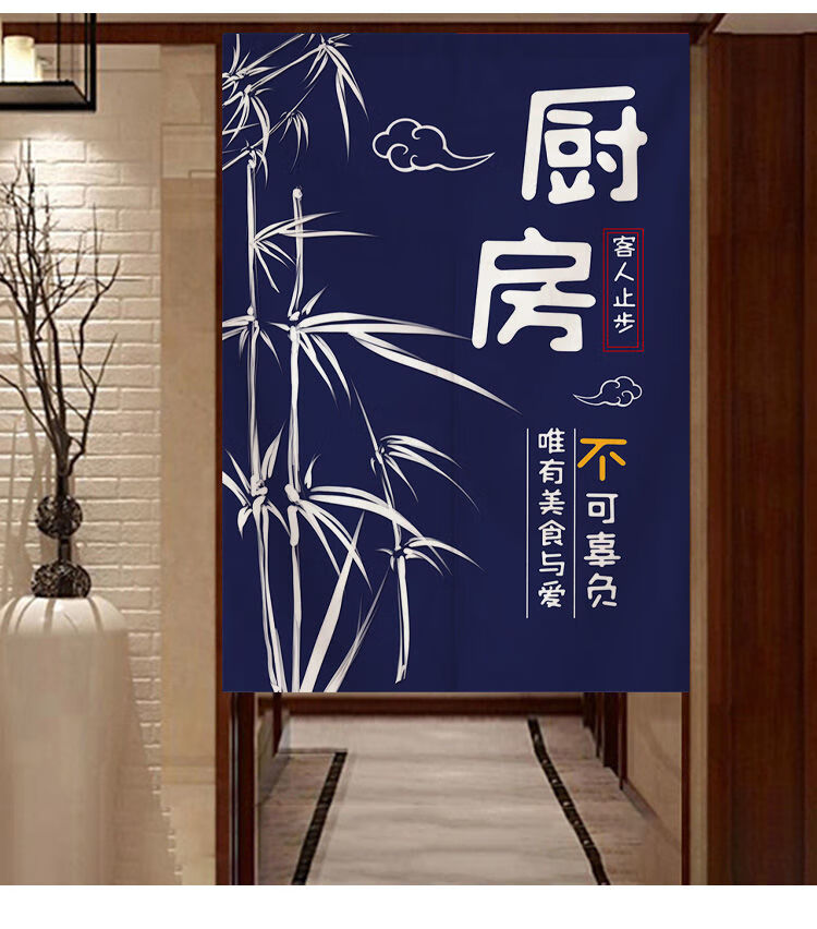 定制饭店餐饮厨房门帘隔断帘店铺商用防油烟布半帘餐厅后厨挂帘子爱尚