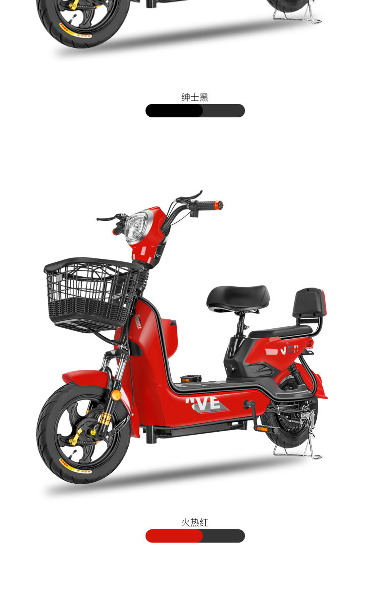 适用于思帝诺国标48v电动车电动自行车小型电瓶车男女两轮代步车 配