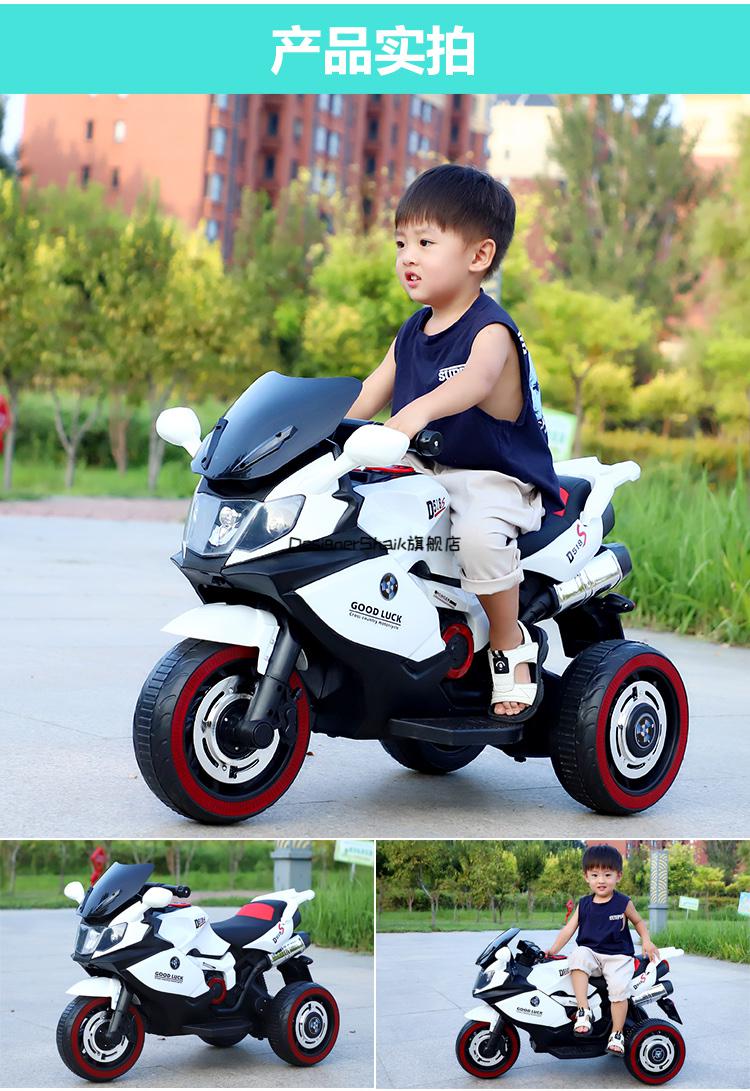 小朋友骑的三轮车儿童电动车摩托车男孩充电宝宝玩具车遥控双驱动电瓶