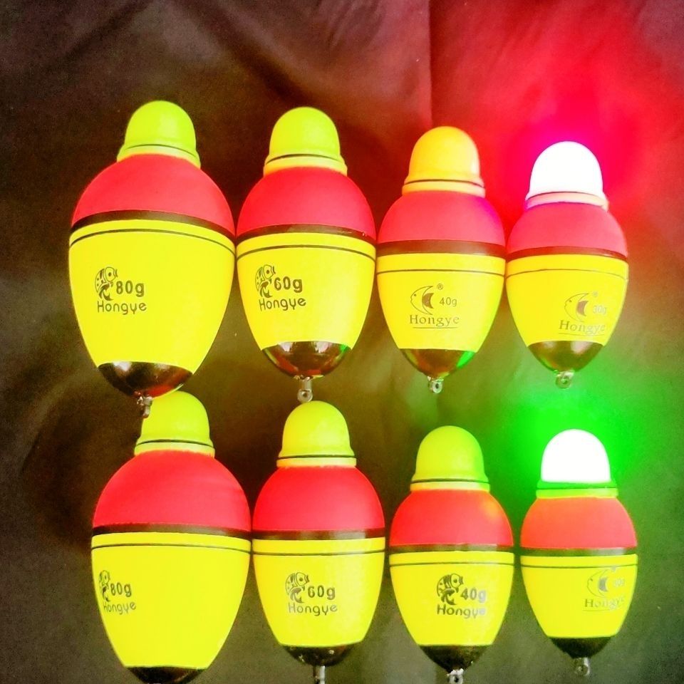 夜光漂 电子漂咬钩变色鲢鳙电子夜光漂大肚漂超醒目远投海竿抛竿鲢鳙