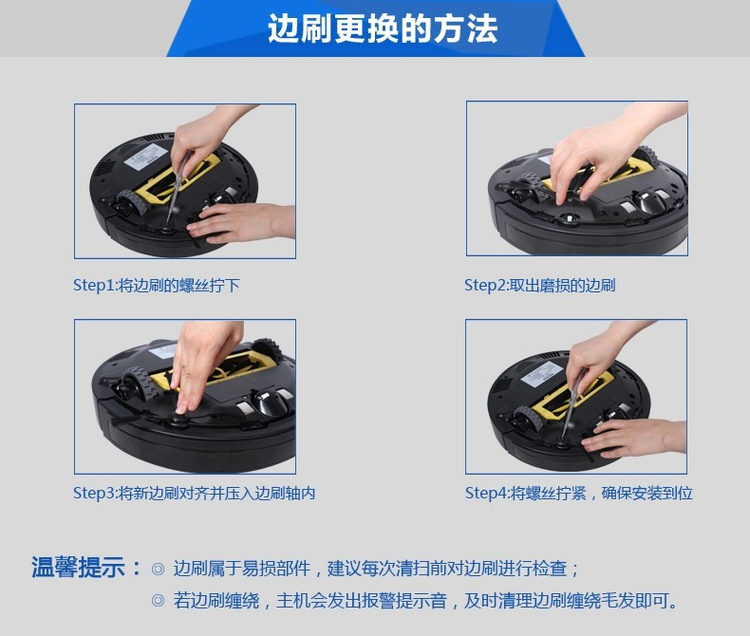 科沃斯扫地机器人地宝配件cen540魔镜s灵犀金睿边刷原装全新3对装