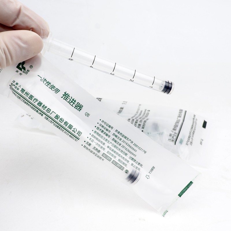 双举医疗 乐伦一次性使用推进器q型 重组人干扰素凝胶给药器独立包装