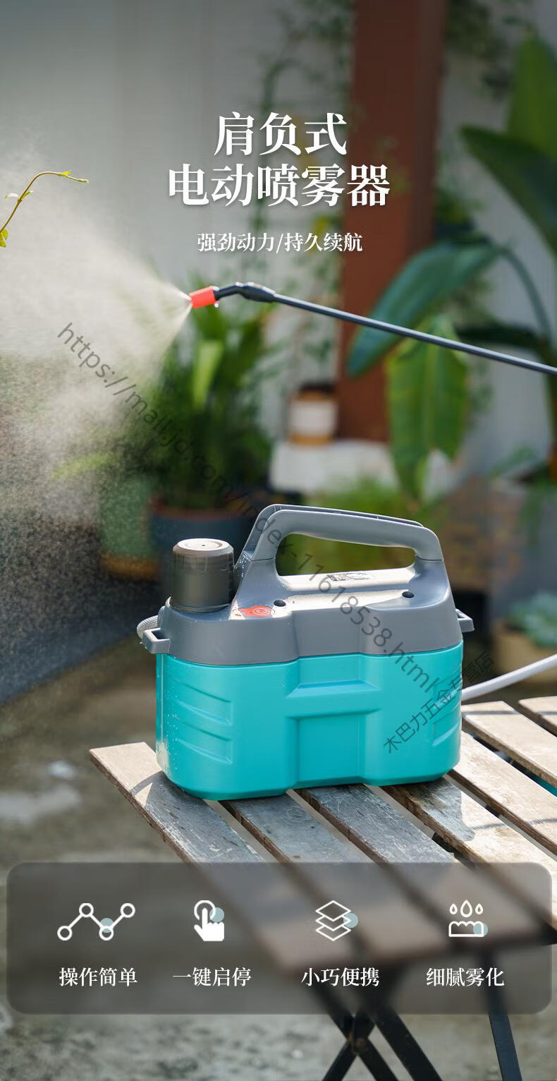 电动喷水壶喷雾器农药喷壶浇花雾状打药喷洒器农用小型喷水喷枪5l电动