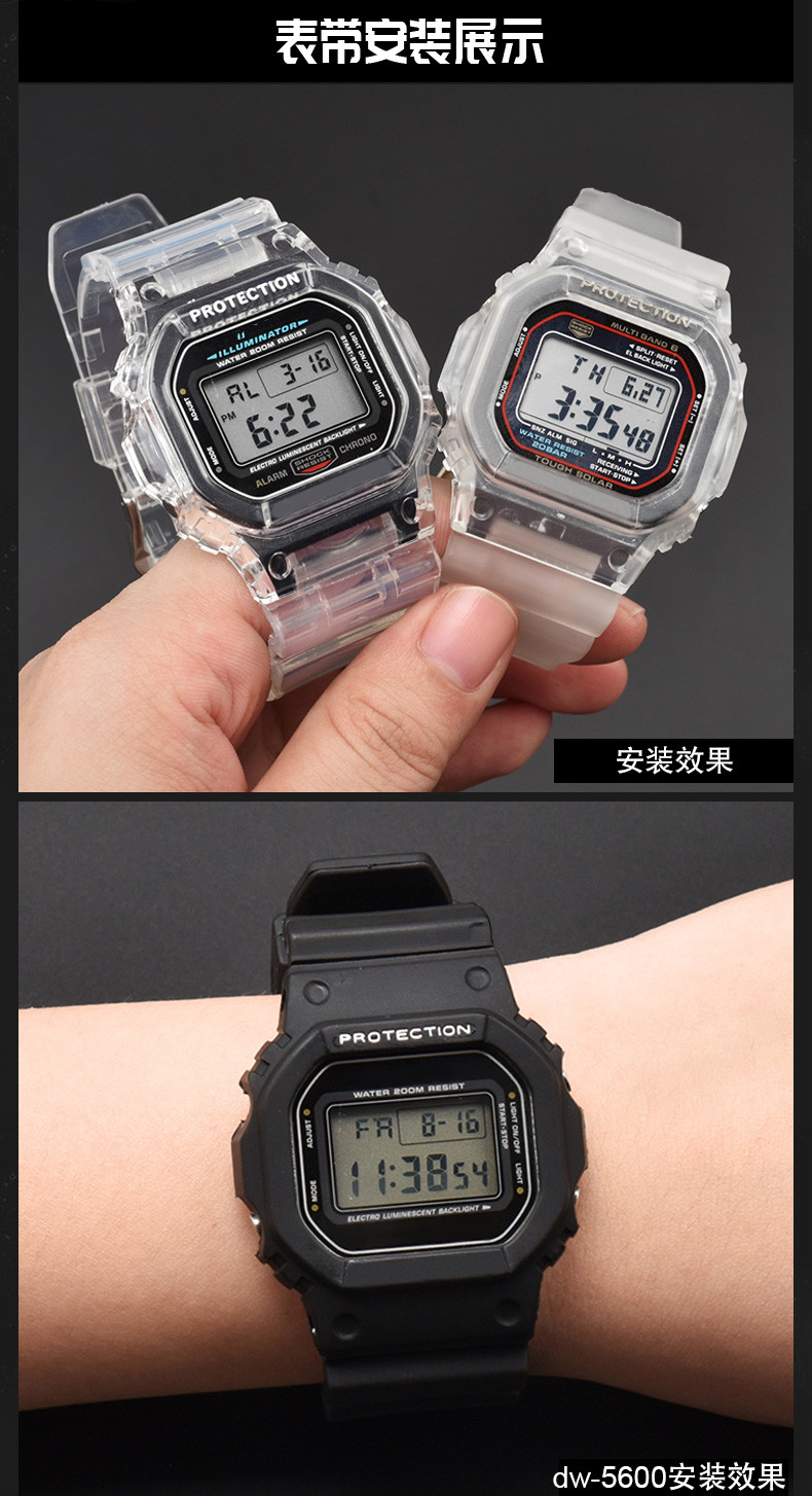 plts适用于卡西欧g-shock小方块表带改装冰川透明gw5610dw5600/6900