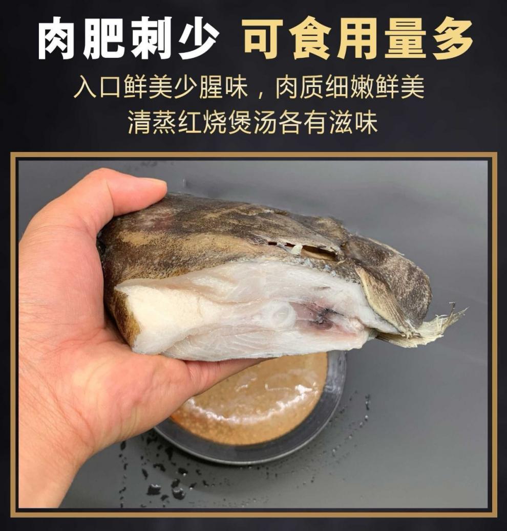冷冻深海鲽鱼头蝶鱼头新鲜目鱼头鸦片鱼头腾旺纳跃鱼头7两9两只买1囎1