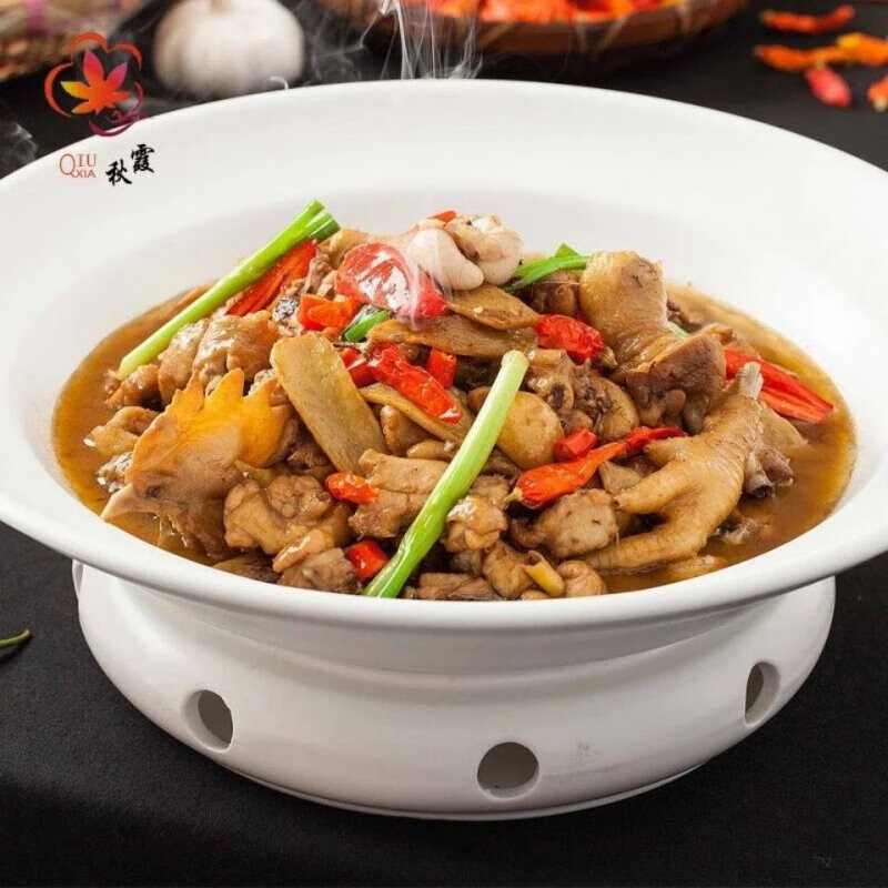 秋霞烧鸡公 150g 秋霞烧鸡公佐料 重庆特产 重庆烧鸡公调料辣子鸡厨房