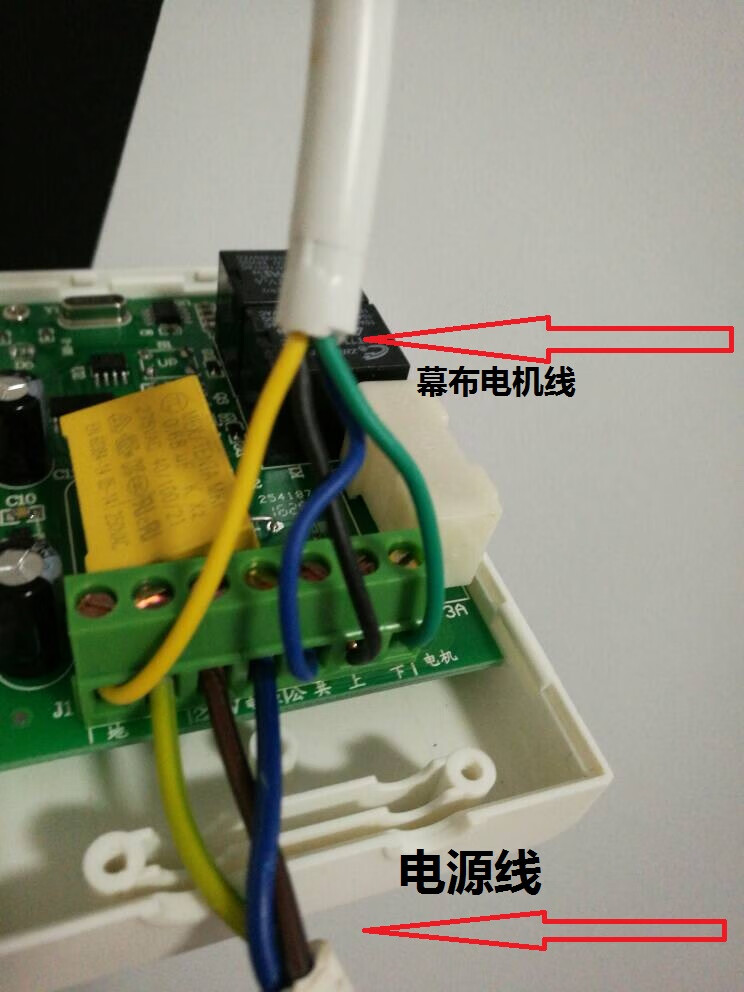 通用投影机电动幕布遥控器银幕屏幕遥控器红叶无线升降开关控制器加强