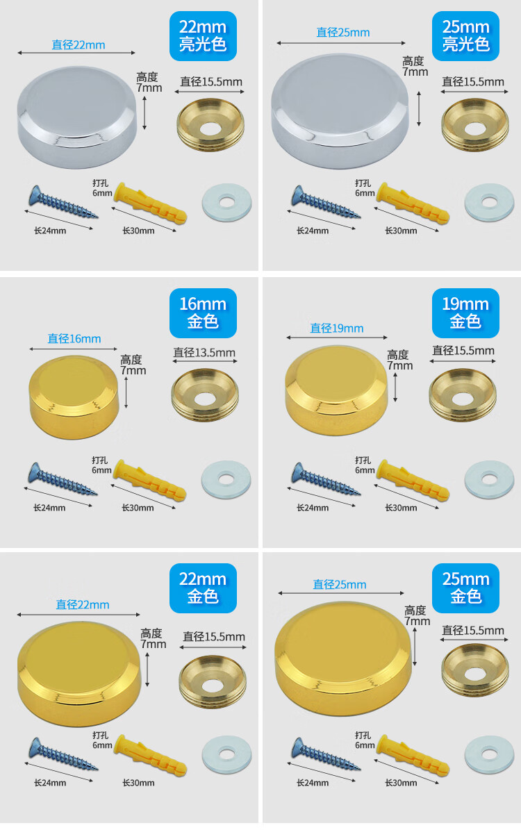 乔巴赫广告钉铜镜钉镜子固定装饰帽亚克力板装饰钉螺丝遮丑盖扣玻璃