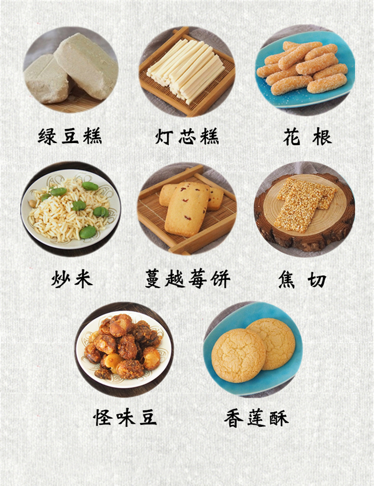湖南长沙特产八大怪传统老式手工软糯糕点心老人小孩零食小吃礼盒
