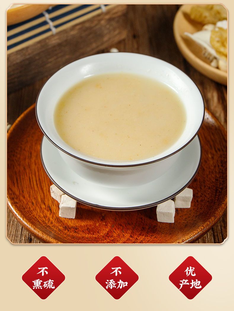 七味早餐糊同仁堂南京同仁堂八珍糕粉代餐郭老师 发5罐【疗程装】买3