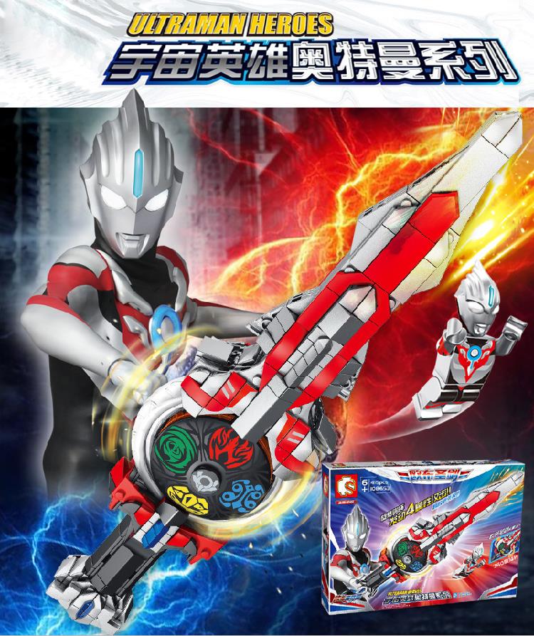 乐高积木奥特曼欧布奥特曼积木人仔玩具拼装机器人系列儿童全套组装