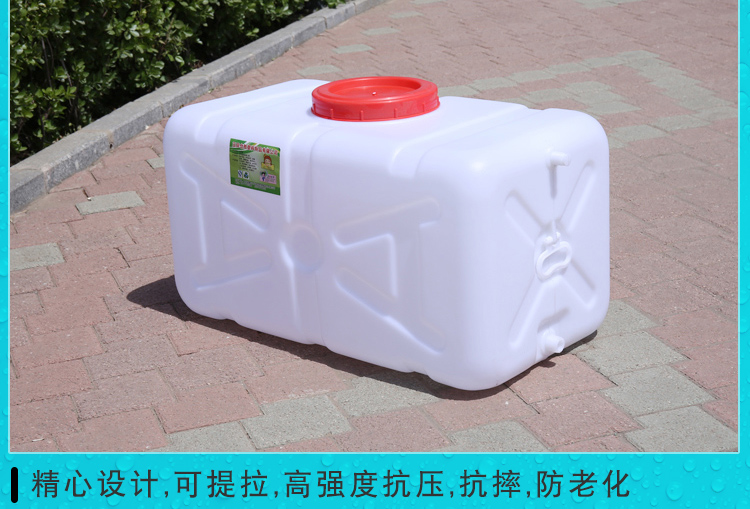 加厚食品级100l大水箱储水桶塑料桶家用水塔带盖方形蓄水桶化工桶卧方