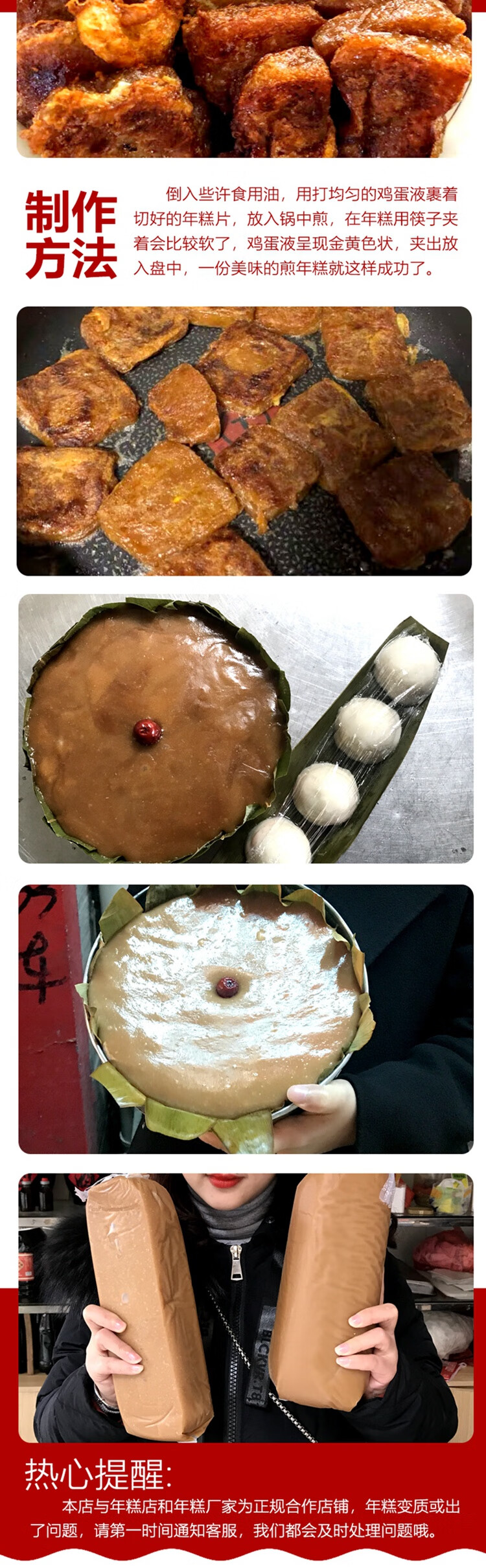 福建建瓯红糖年糕5斤足重建瓯年糕红糖糍粑手工年糕糯米年糕包邮 蒸