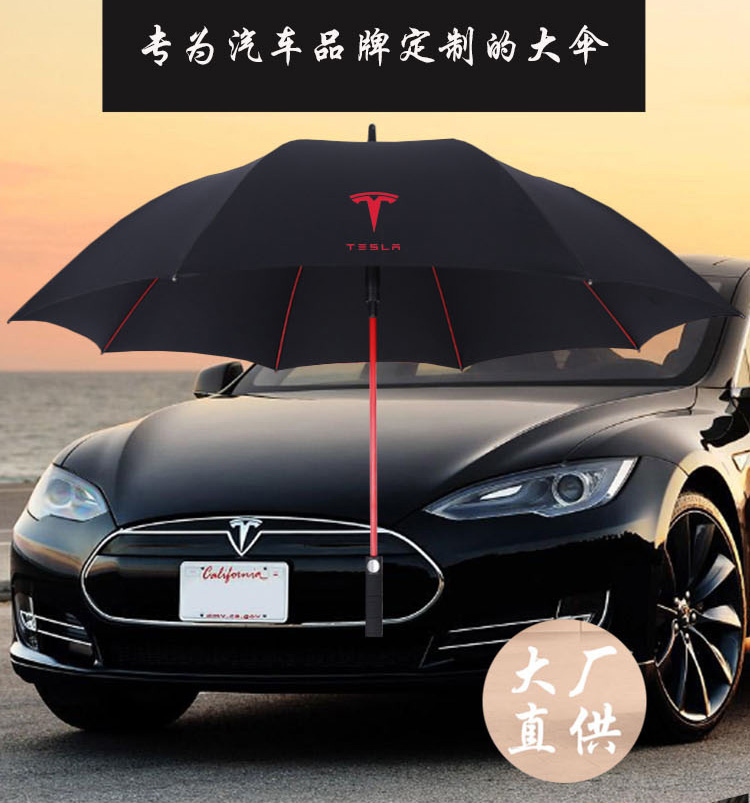 碳纤维雨伞 特斯拉林肯吉普悍马gmc车标男雨伞加大加固碳纤维黑胶加厚