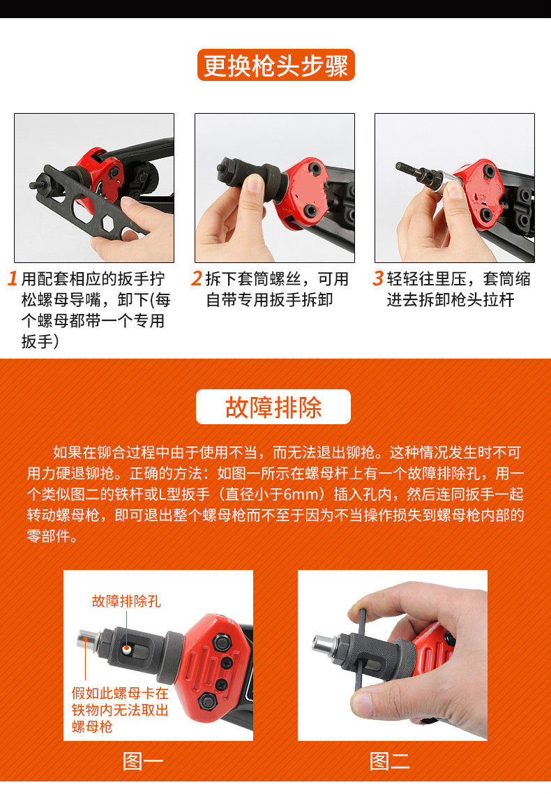 uvekim拉铆螺母抢枪手动铆钉枪拉母抢自动拉丁拉锚工具m4m5m6m3m10m12
