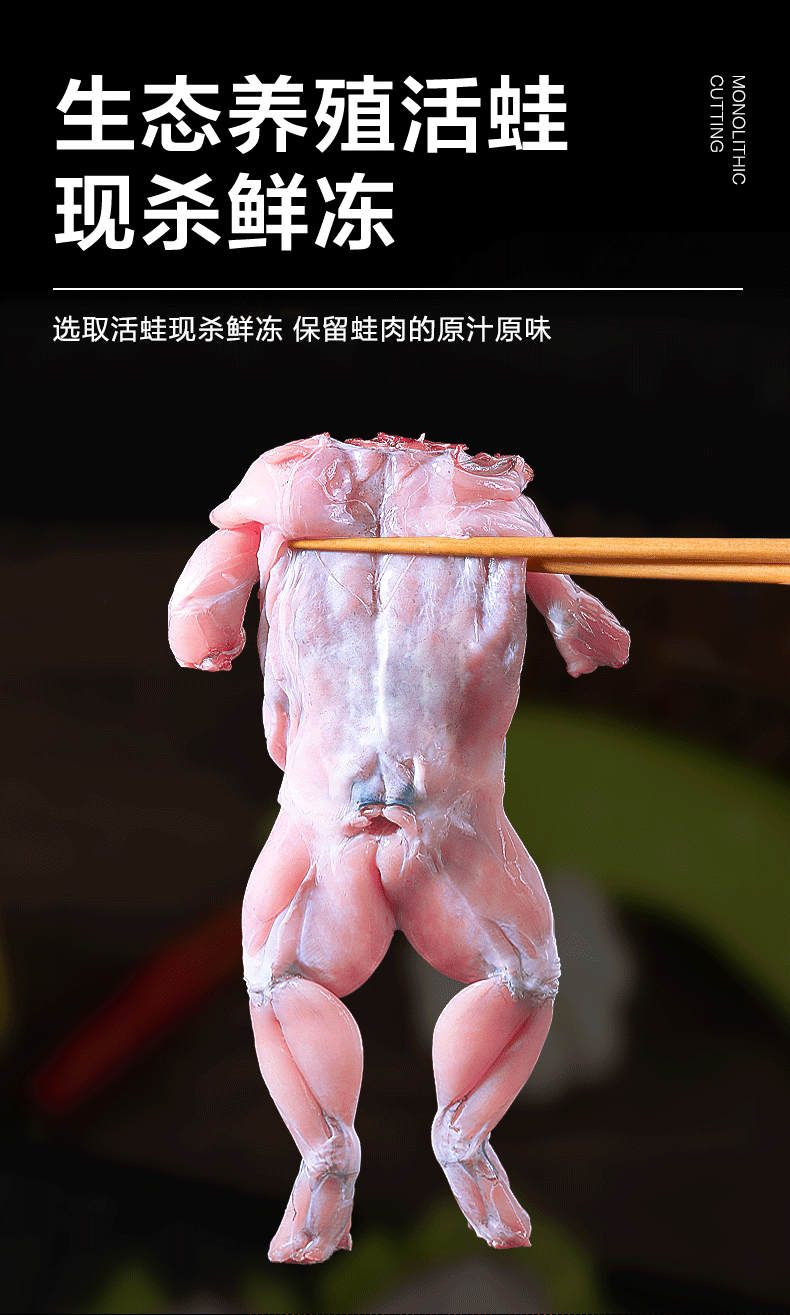 牛蛙鲜活新鲜特大青蛙肉半成品牛蛙腿蛙肉冷冻串商用石蛙 大号牛蛙3斤
