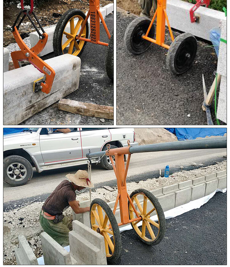 路沿石夹子路牙石板夹路缘石搬运安装夹石头工具 大理石材夹具吊钳 大