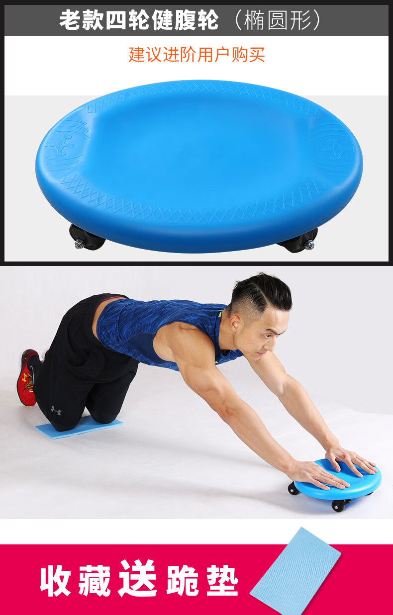 健身滑行盘普拉提瑜伽滑片健腹盘健身滑盘脚踩腹肌盘四轮万向训练器健