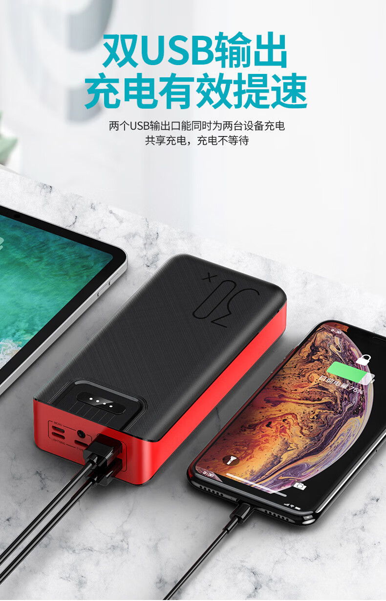 华为(huawei) 通用快充大容量30000毫安充电宝powerbank数显手机通用