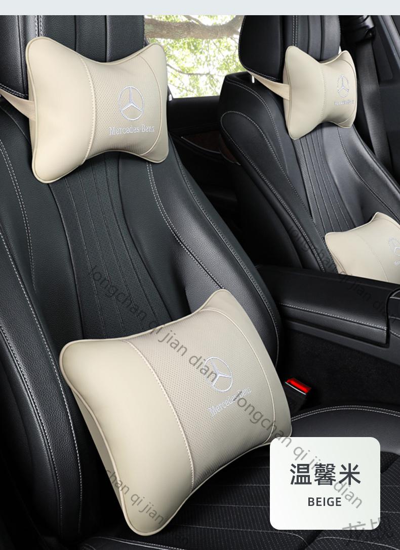 奔驰头枕原装s级迈巴赫e300lglcc200lc260l原厂汽车护颈枕靠枕腰靠