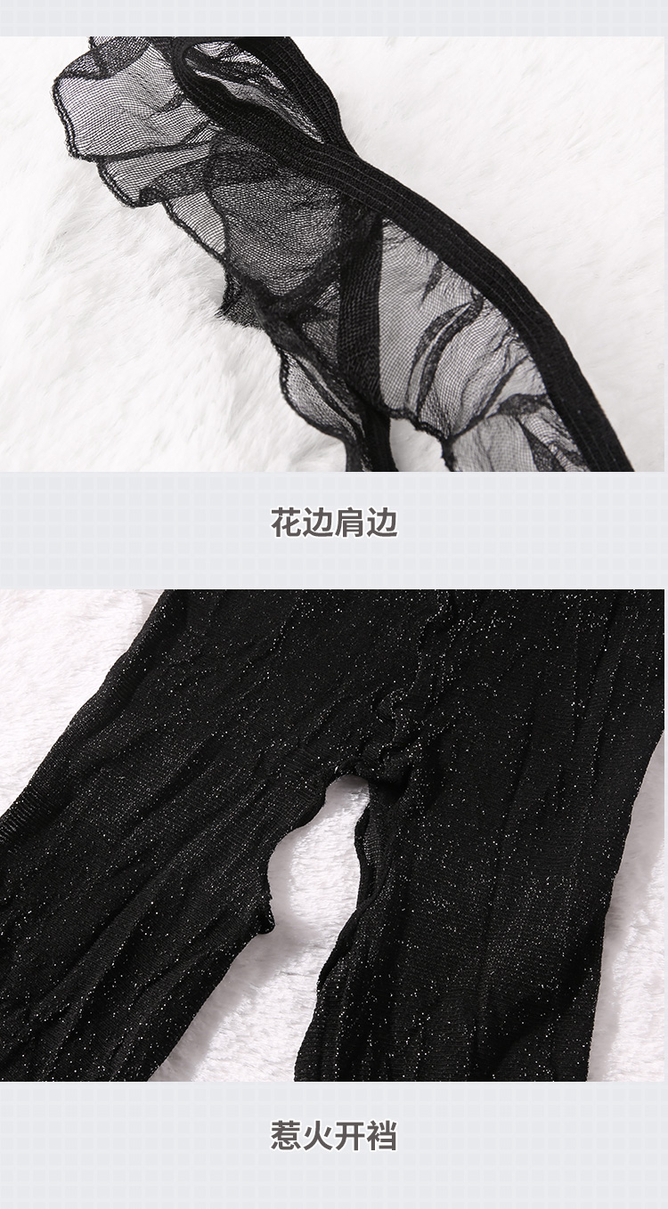 丝袜连体衣可撕夫妻房事挑逗sm角色扮演丝足诱惑 吊带珠光开档袜黑色