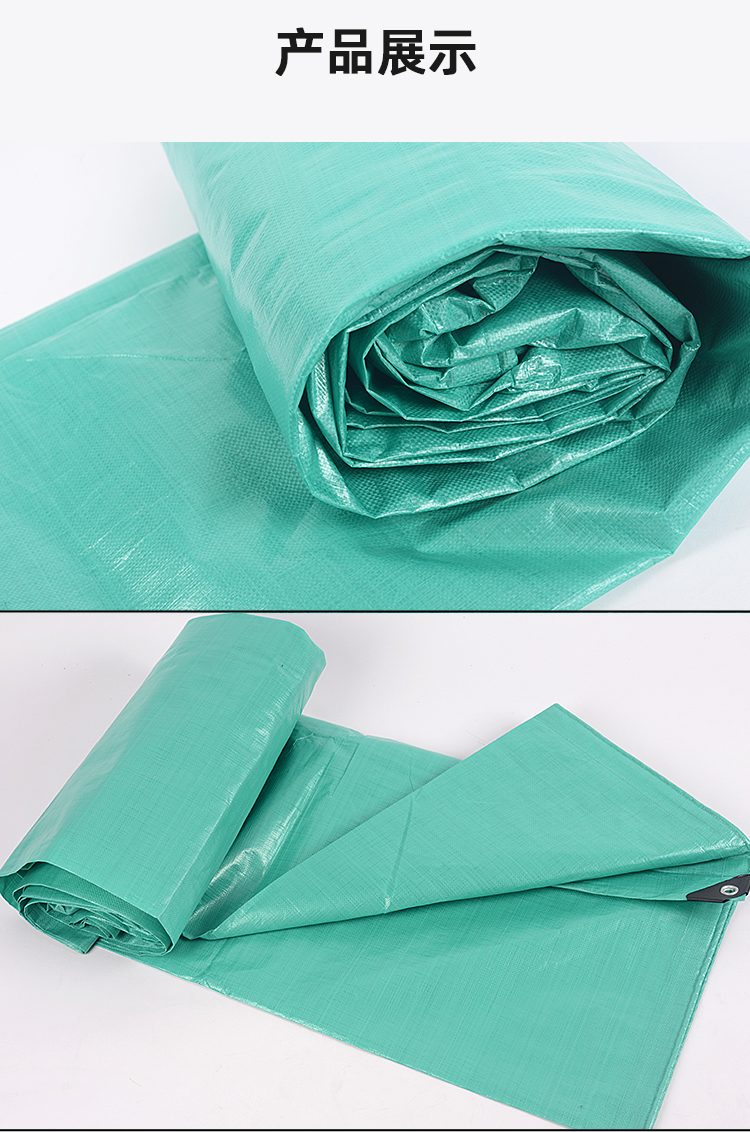 双绿篷布塑料编织pe铺摆地摊潮隔热雨晒苫盖苫布棚布4x4