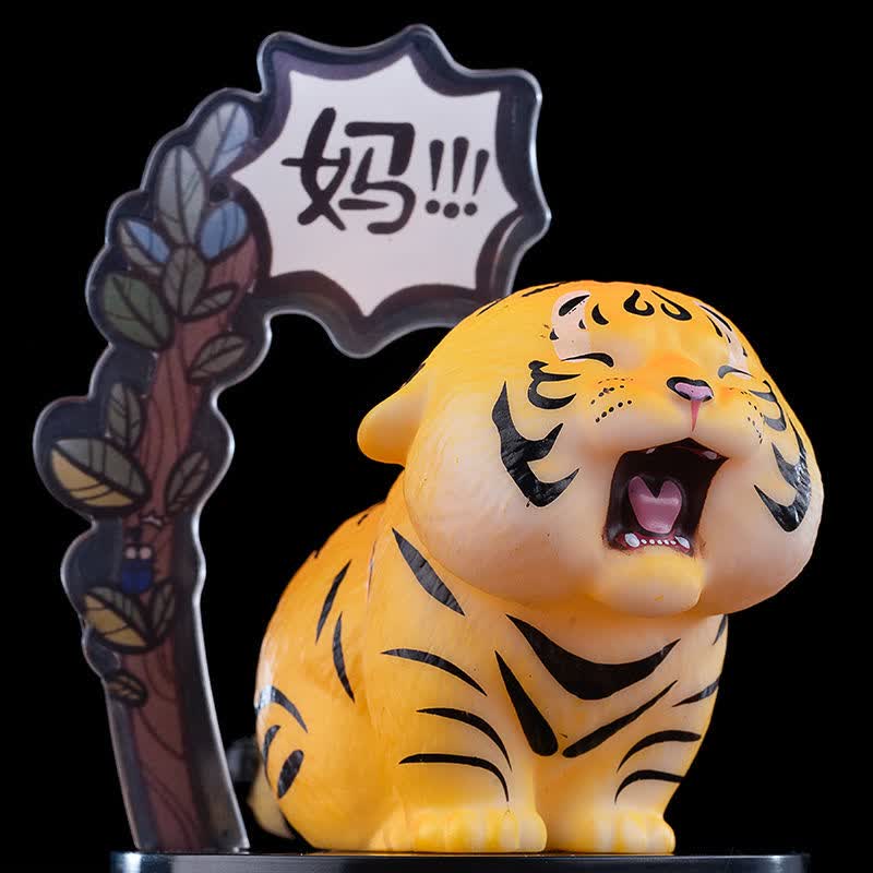 喊妈小虎空想造物胖虎汽车摆件手办不二马大叔萌趣小老虎生日礼物y 图片价格品牌报价 京东