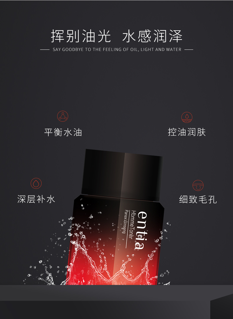 韩国恩沙enta男士护肤套装洗面奶保湿乳液爽补水专柜jilin 洁面乳 水