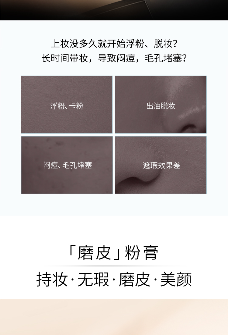 毛戈平（MAOGEPING） 光感滋润无痕粉膏遮瑕提亮轻薄气垫粉底4.5g 带三角海绵清透持久 M03自然色