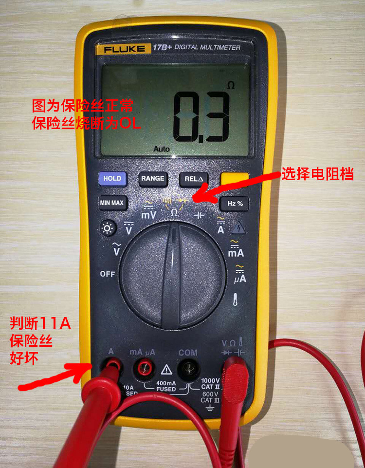 福祿克萬用多用高精度 fluke福祿克15b 萬用表17b熔芯11a保險管440ma