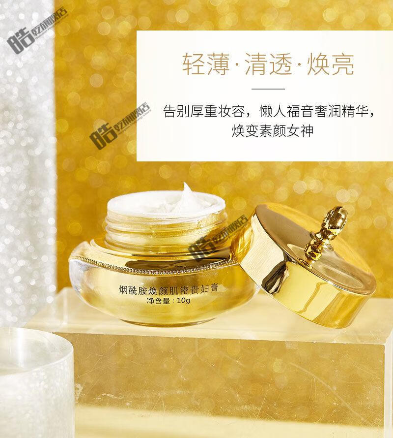 贵妇膏素颜霜神仙膏提亮肤色保湿遮瑕痘印防水防汗