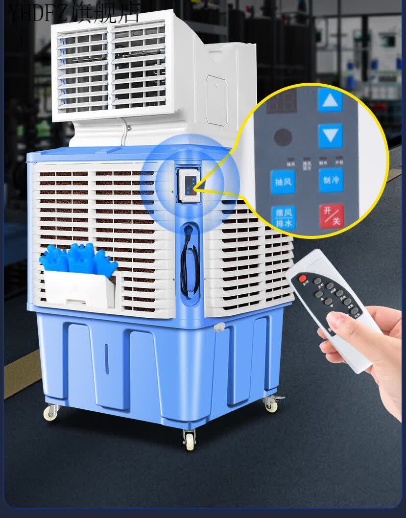 2022新款冷风机壁挂式商用工业冷风机大厂房养殖水空调工厂商用壁挂