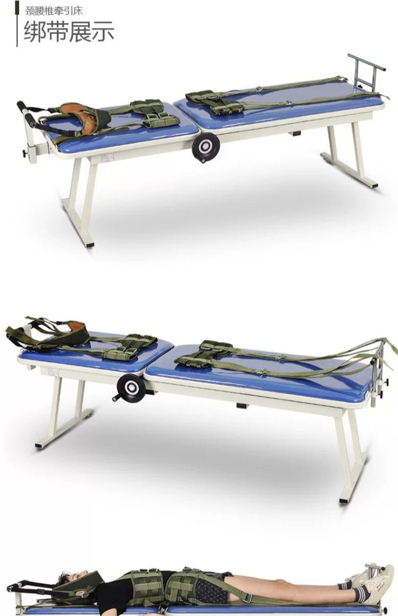 永辉牵引床颈椎腰椎腰间盘突出家用手动拉伸器医用牵引器辅助治疗2021