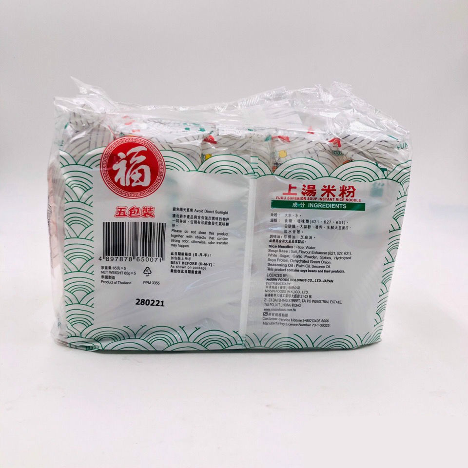 上汤伊面香港进口日清福字牌上汤米粉5包上汤伊面5包即食米粉上汤伊面