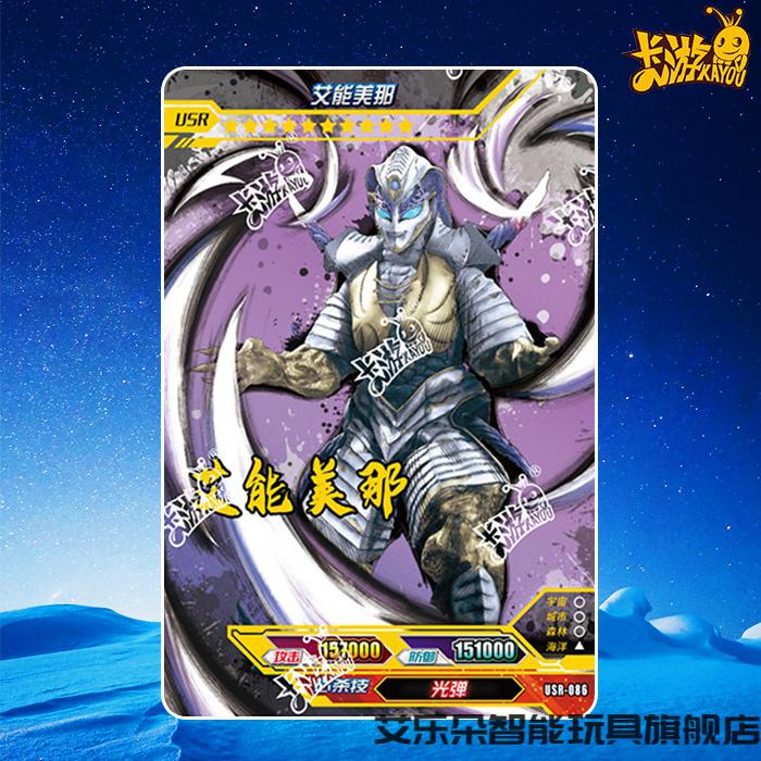 送礼优选卡游传奇版usr怪兽签名卡五稀有卡片加恩q传奇9弹usr065