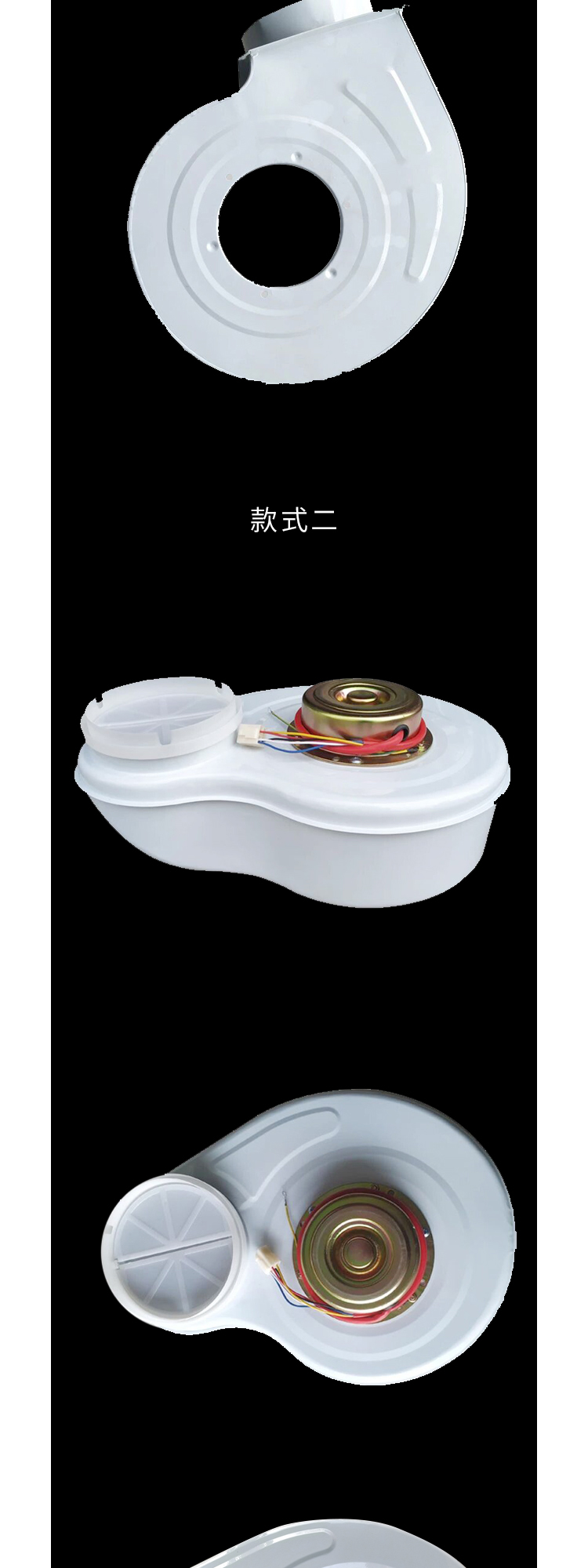 大炮筒中式抽油烟机燃气灶套餐家用柜式大吸力机蜗牛头电机配件 侧出