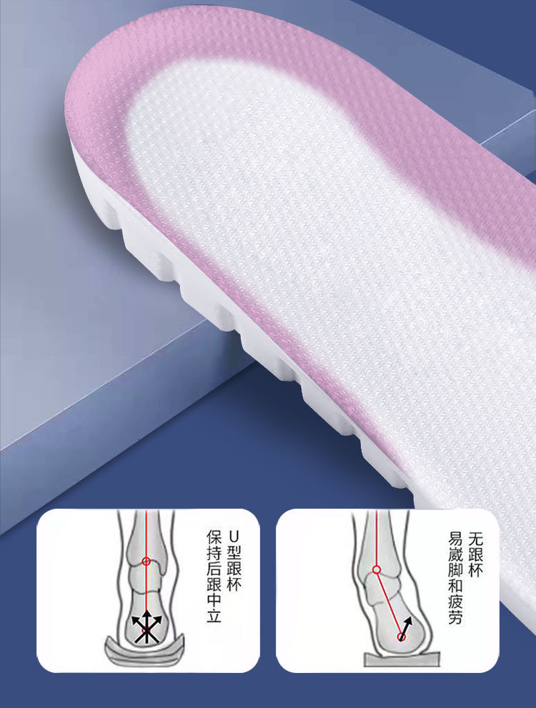 鞋底垫运动乳胶鞋垫男女减震加厚防滑透气防臭吸汗超软硅胶华强回力