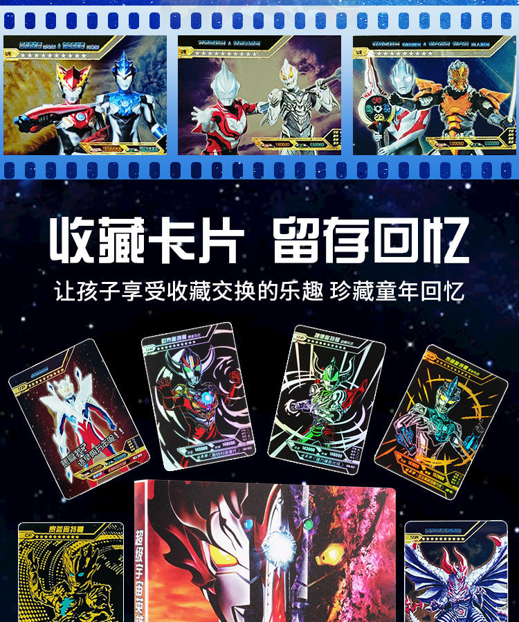 甄萌奥特曼卡片荣耀版第十弹10弹1盒整盒3d卡收藏册10元包一弹二弹48