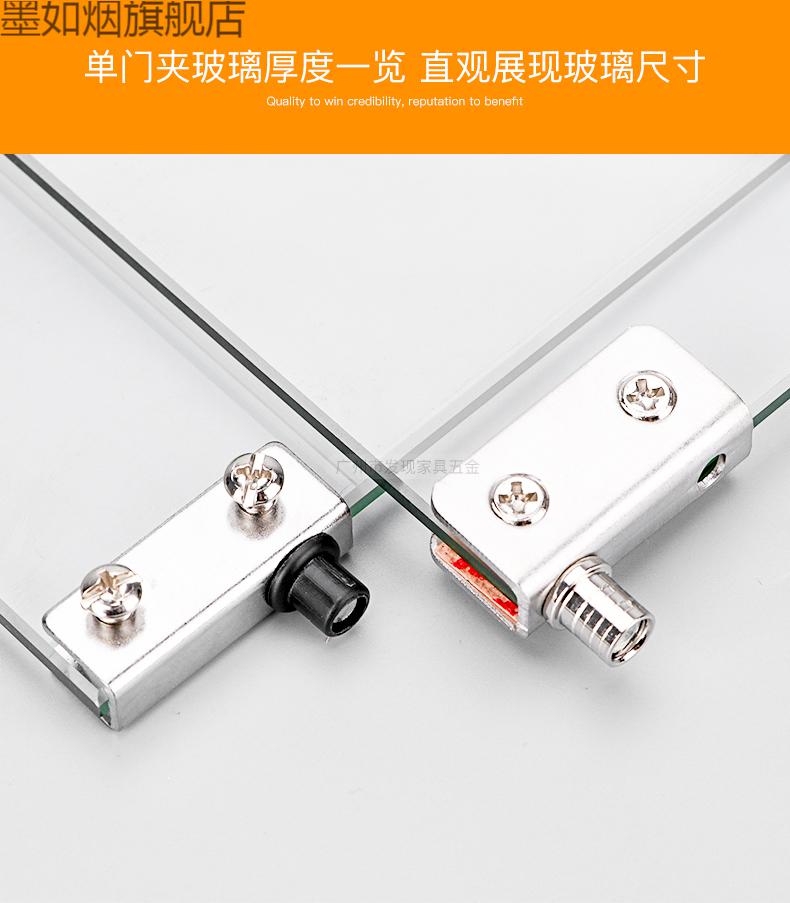 书柜玻璃门五金配件橱柜展示柜门上下夹轴玻璃门铰链不锈钢玻璃合页