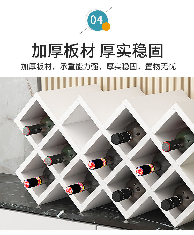 定制红酒格子架菱形格架子酒柜红酒格交叉葡萄酒瓶展示架酒架家用升级