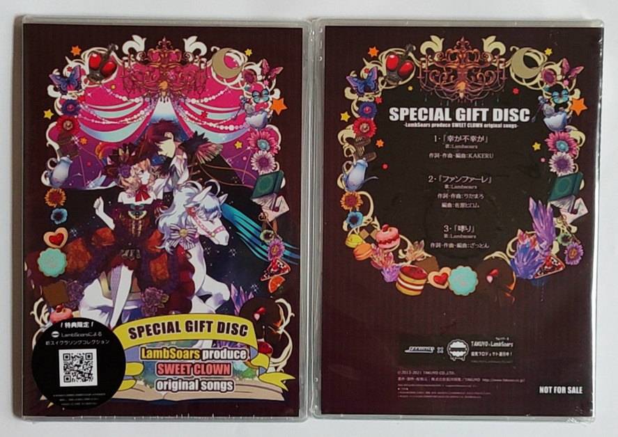 switch卡带 sweet clown 甜蜜小丑 午夜三点的曲奇道化师 日文乙女