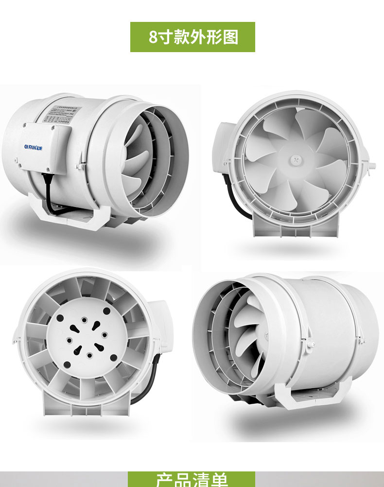 厨房管道抽风机4寸6寸150卫生间厕所强力家用小型排风换气扇 5寸td