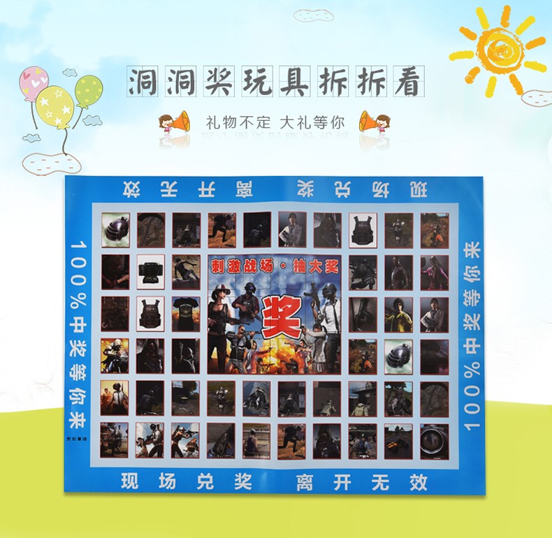 抖音同款儿童泡沫洞洞乐抽奖盒子diy自制泡沫戳洞洞奖拆拆看摸奖地摊
