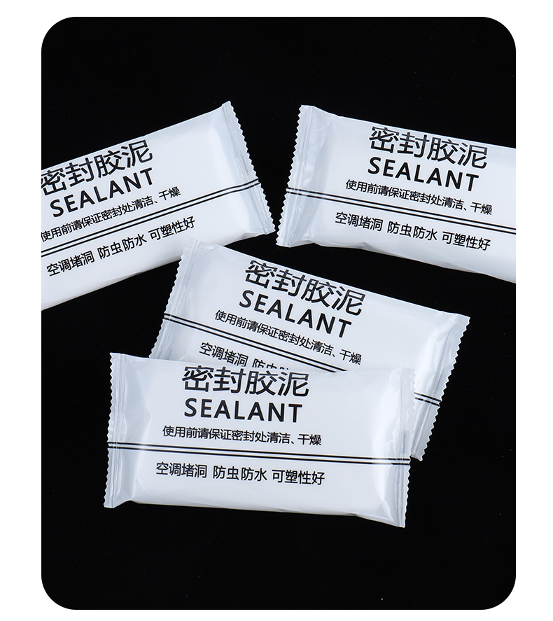 密封胶泥堵洞神器空调孔堵塞泥家用填充防水泥胶封堵空调口补墙泥斗昂